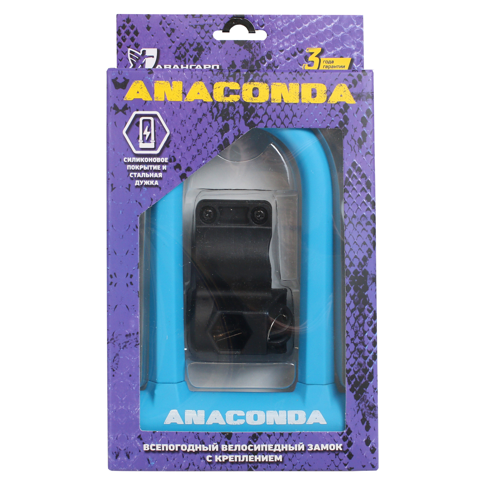 АВАНГАРД ANACONDA (АНАКОНДА) Т608 СИНИЙ силикон с креплением на раму всепогодный замок (20,10)