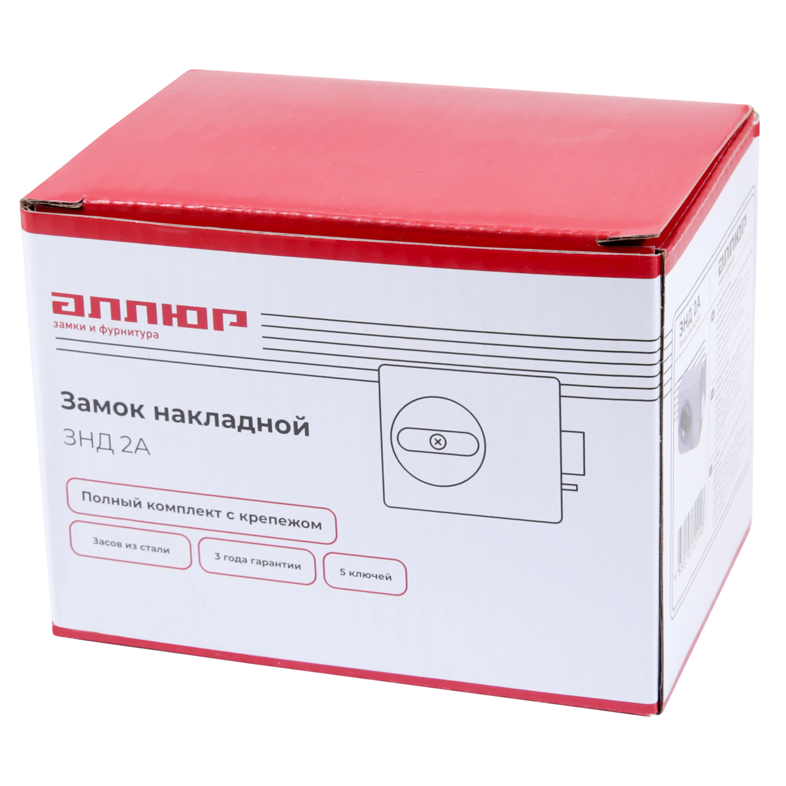 АЛЛЮР ЗНД 2А Замок накладной (20)