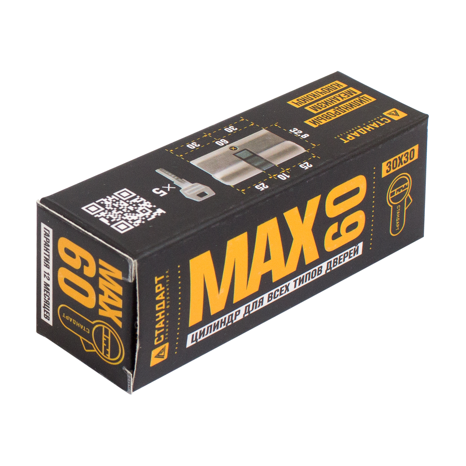 Стандарт MAX 60 (30х30) SN 5кл мат.никель перф.ключ/ключ Цилиндровый механизм (80,10) Стандарт MAX 60 (30х30) SN 5кл мат.никель перф.ключ/ключ Цилиндровый механизм (80,10)