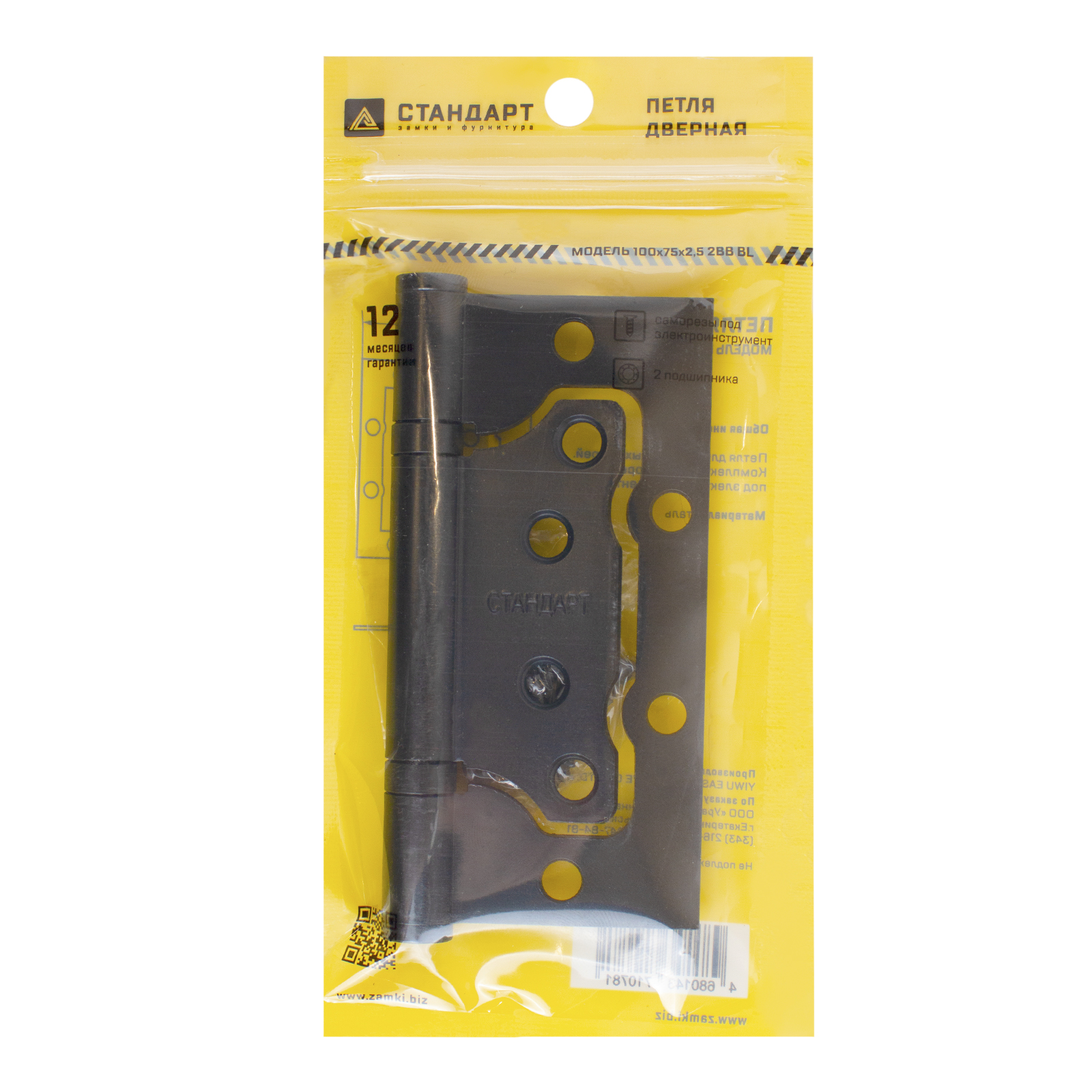 СТАНДАРТ 100х75х2,5мм 2BB BL мат.черный Петля накладная без врезки 1 шт (100,20)