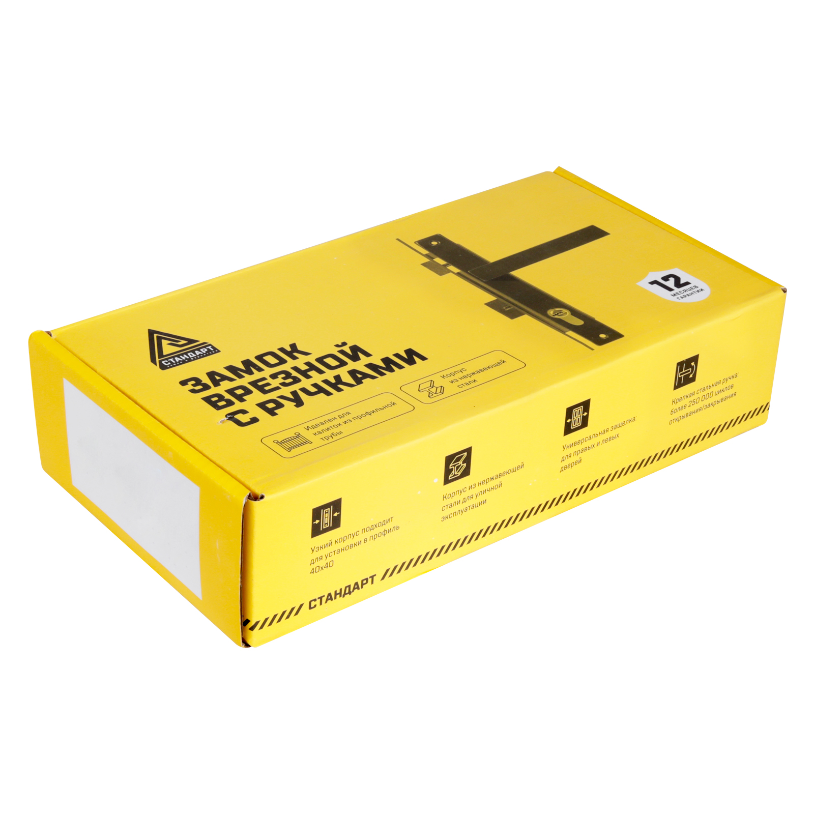 СТАНДАРТ 8520.02.7016 серый антрацит, ключ-вертушка  Замок врезной с/руч  (20)