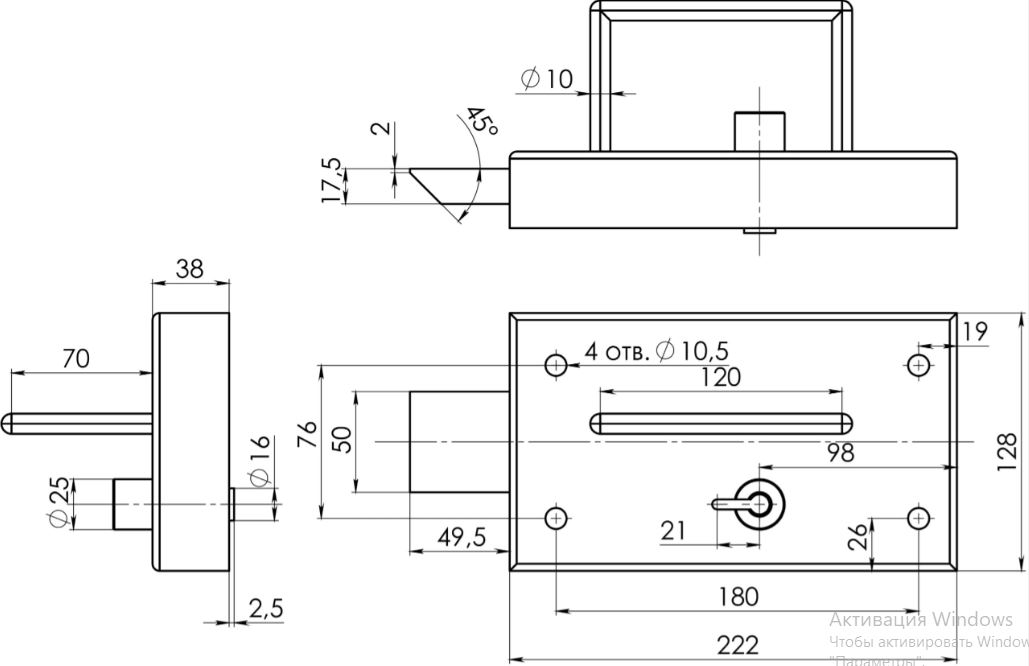 Герион замок камерный ЗК-5 Правый тупиковый 