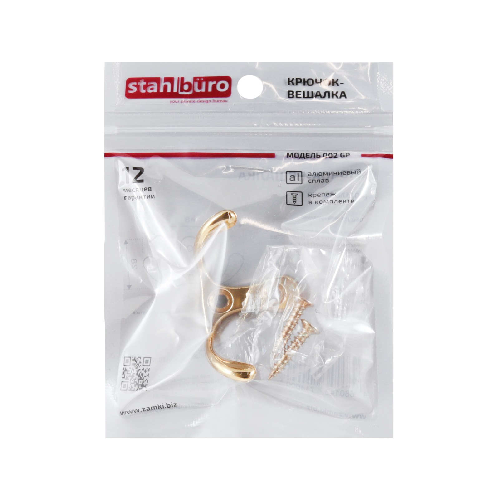 StahlBuro 002 GP золото ЕВРОПАКЕТ крючок-вешалка (360,60)