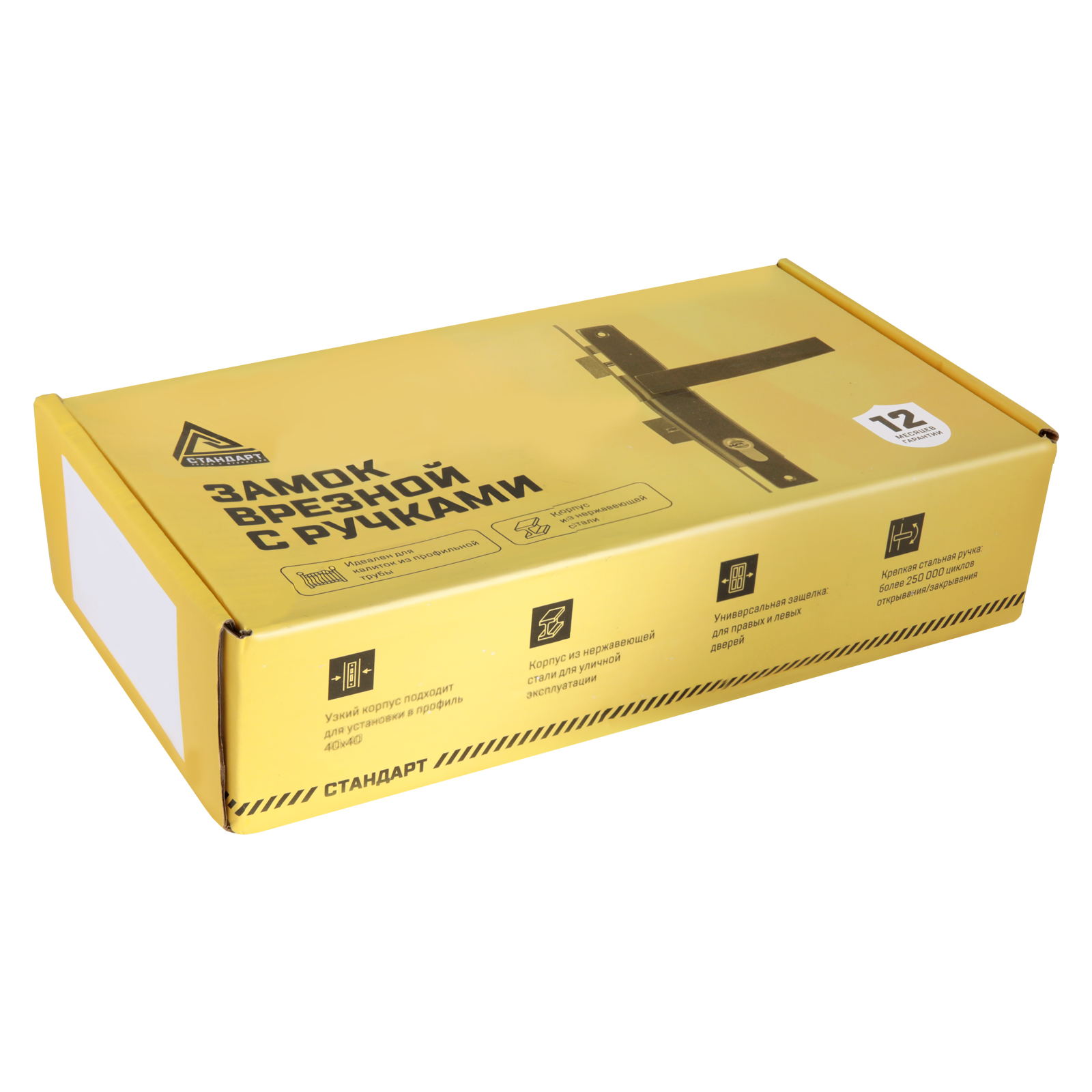 СТАНДАРТ 8520.01.9016 белый, ключ-ключ  Замок врезной с/руч  (20)