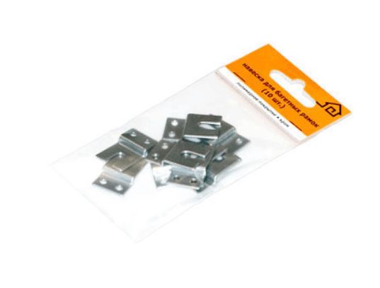 Домарт навеска для багетных рамок серый металлик  (компл.10 шт.) (50)