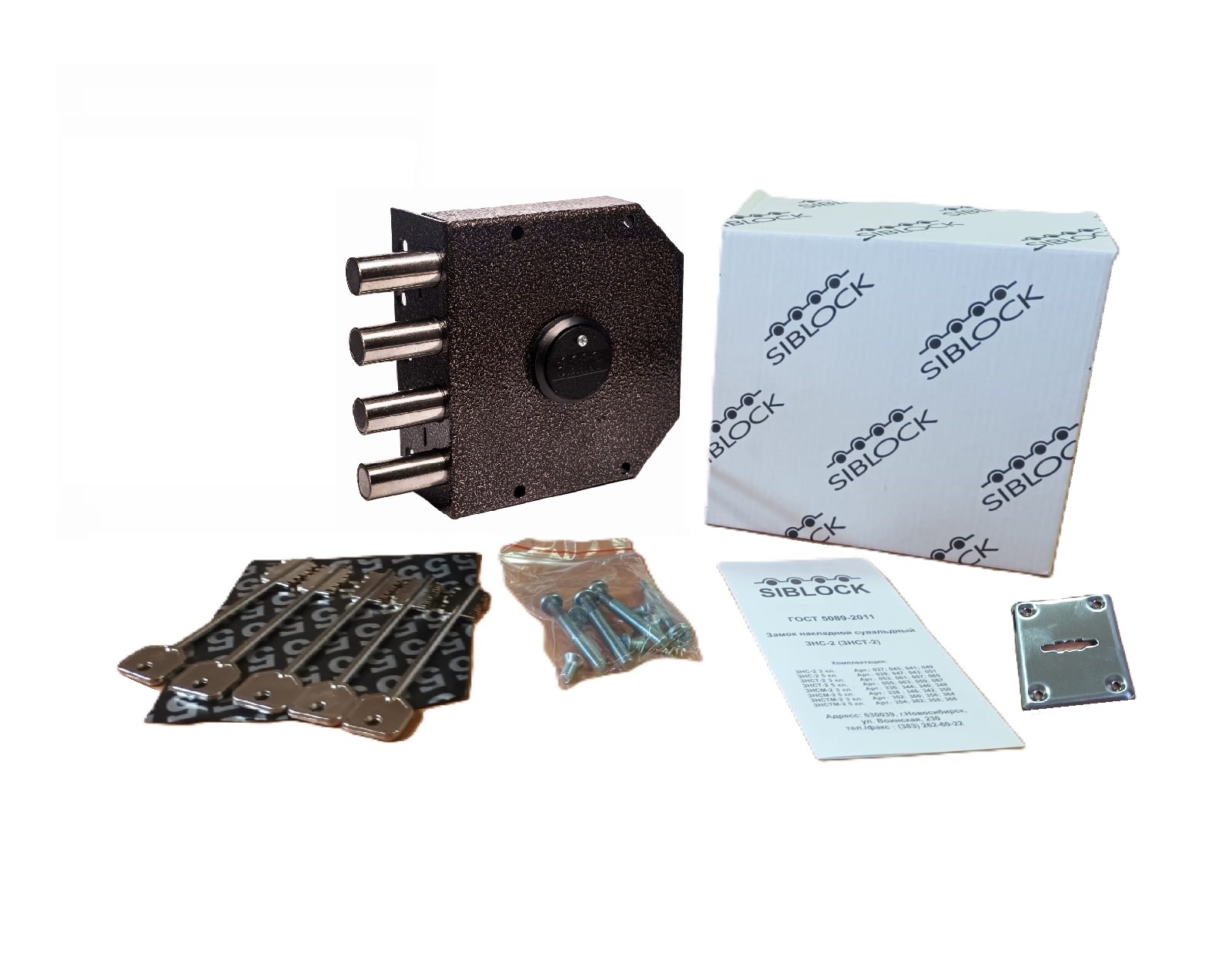 Сенат ЗНС 2-5  б/о 047 Замок накладной тяж (6)