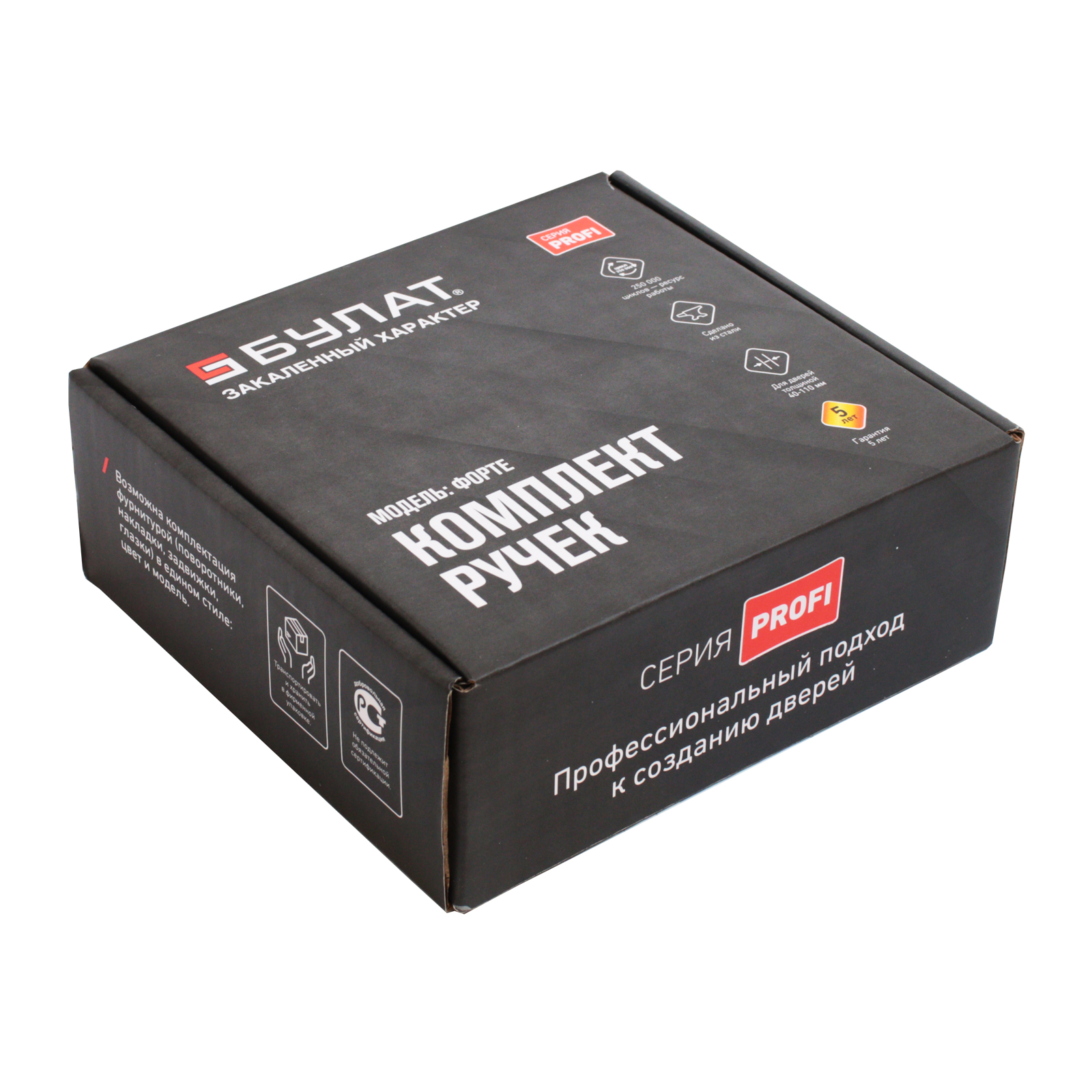 БУЛАТ РФ 04.02 ФОРТЕ  матовый черный Комплект ручек для металлических дверей (20)