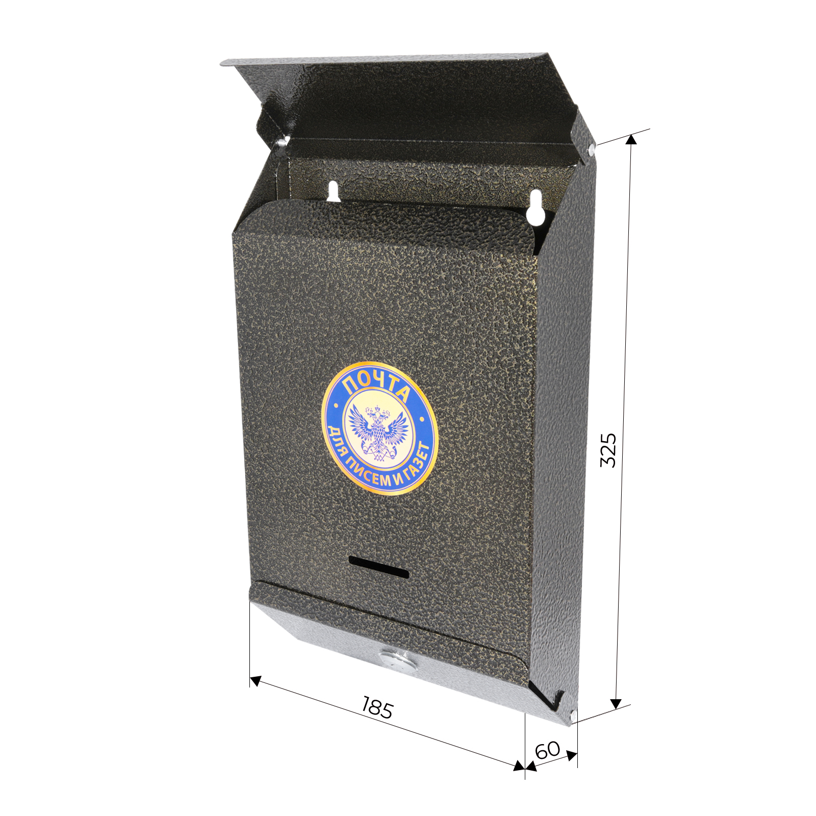Ящик почтовый Птимаш №2010 бронза