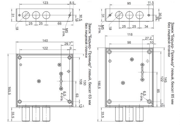 С-Пб Барьер-Премьер" Backset 63 мм левый монтаж.кл. Замок врезной тяж.