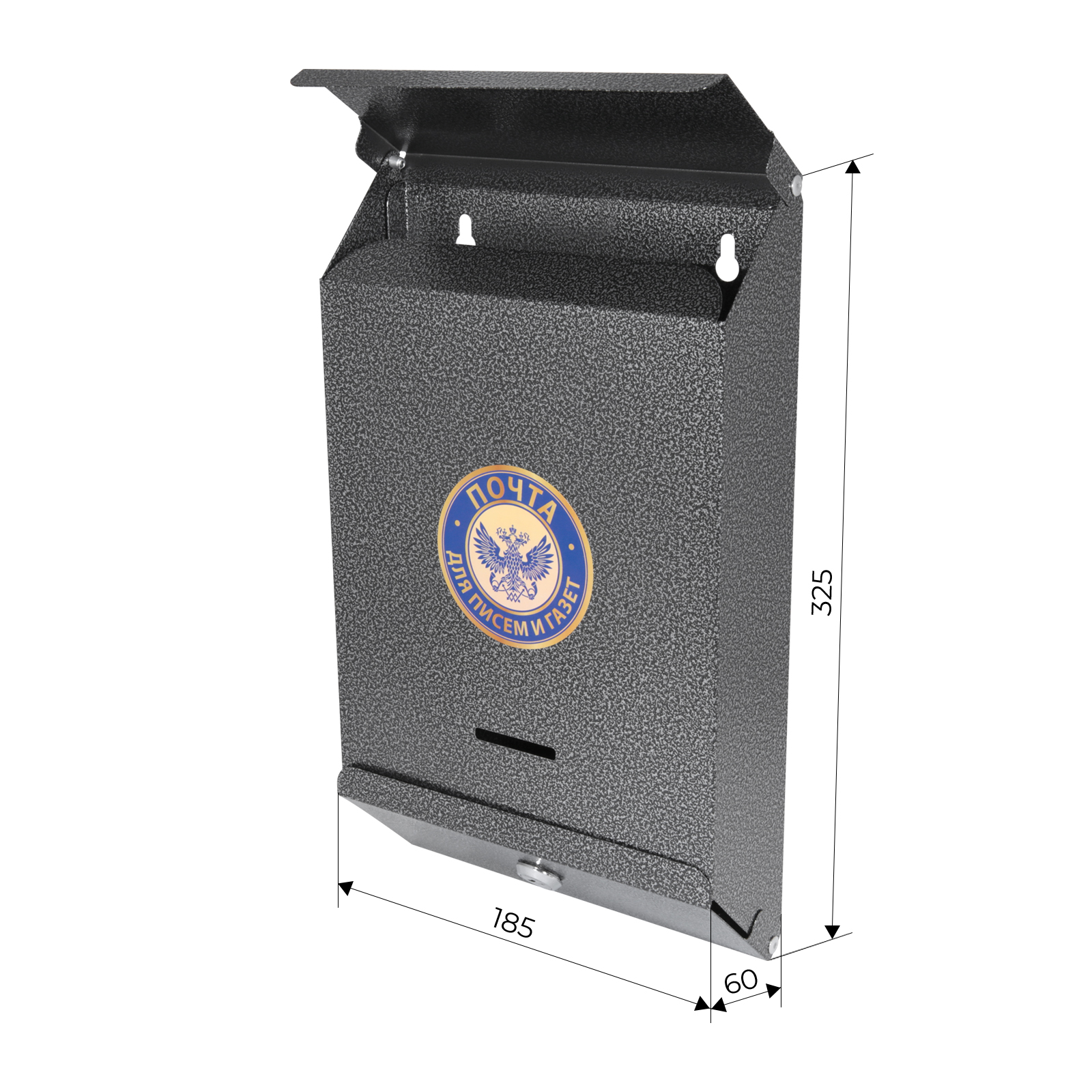 Ящик почтовый Птимаш №2010 серебро