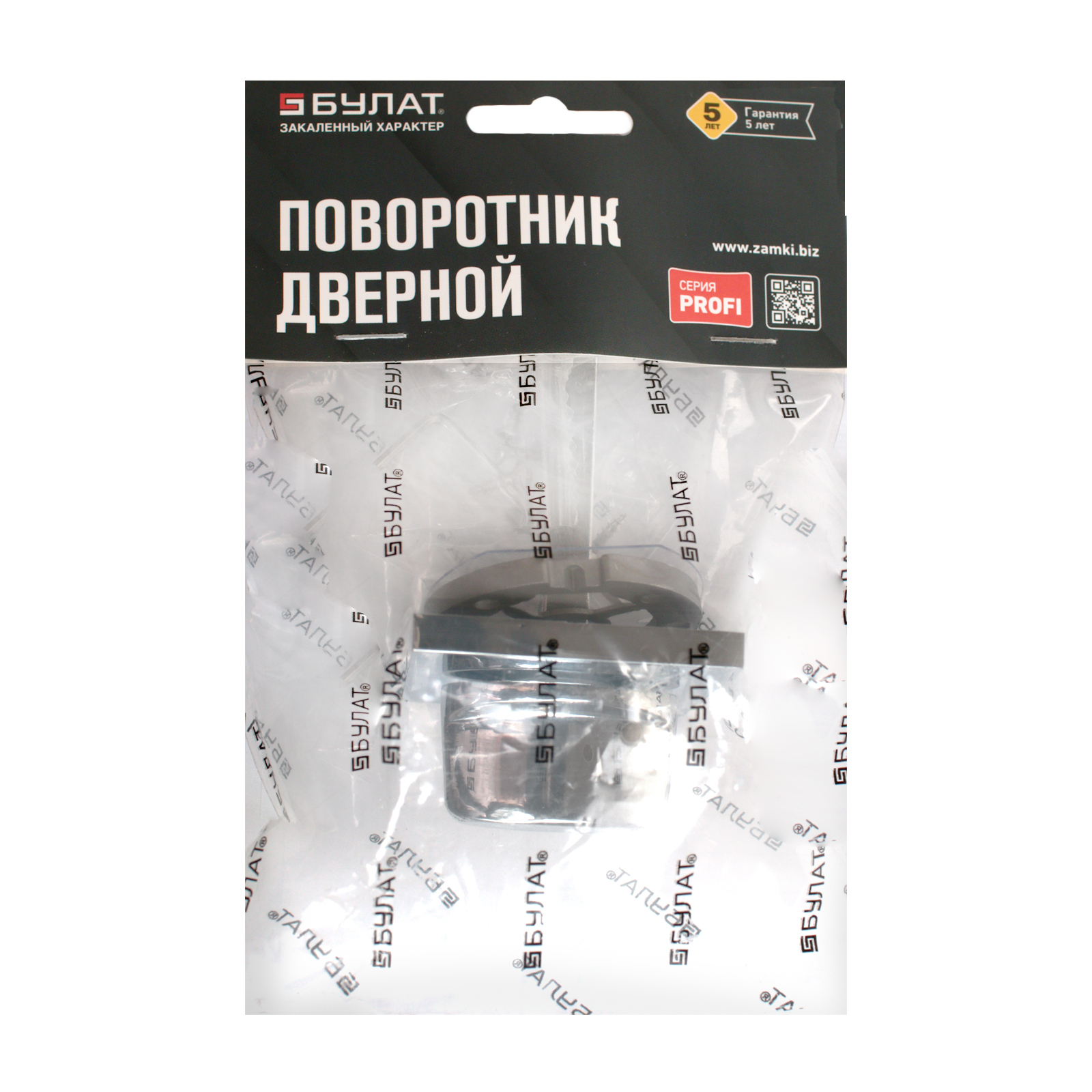 Поворотник БУЛАТ НДФ 02.04 ФЕРОНА хром, квадрат 8х8 мм (10,100)