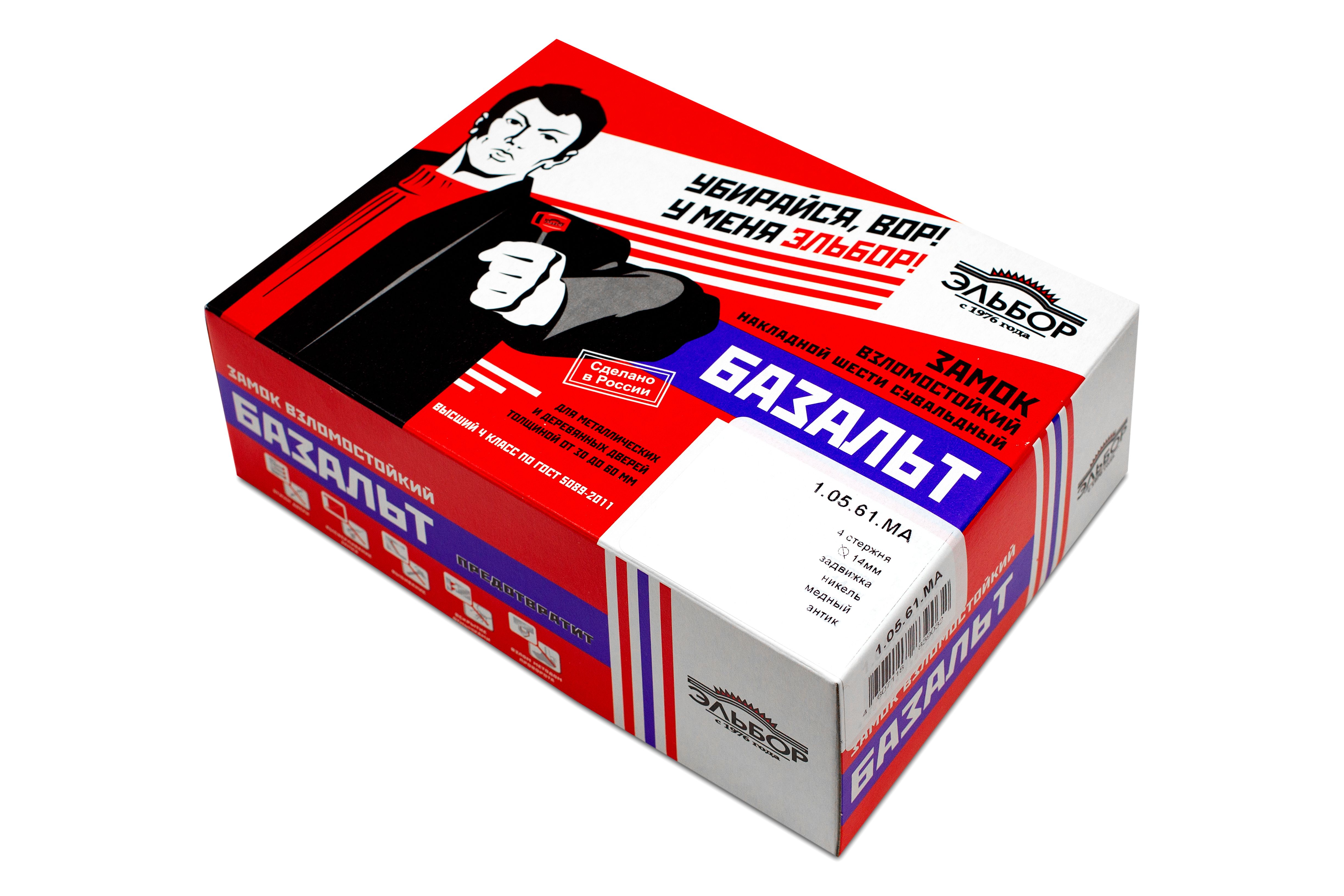 Эльбор  1.06.51.5.5 Гранит  б/о Замок накладной тяж (10)