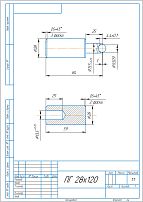 Киров Секрет ПГ-28 (28х120) с запрессованным шариком шарнир-петля под сварку (16)
