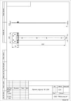 Навес-стрела Кунгур ПС-550 без покр. (10)