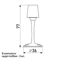 Soller ограничитель дверной 908 хром (240,24)