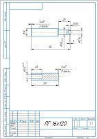 Киров Секрет ПГ-16 (16х120) инд.упаковка шарнир-петля под сварку с шариком 2 шт (32)