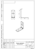 Уголок Кунгур крепежный 92х92*40*2,0 цинк ГОЦ (60,10!!!) Уголок Кунгур крепежный 92х92*40*2,0 цинк ГОЦ (60,10!!!)