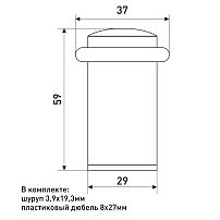 Soller ограничитель дверной М71А золото Н-60мм (240,24)