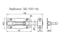 Задвижка НОЭЗ ЗД-100-КР-SL черный матовый (14)