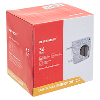 АЛЛЮР ЗН1-2-3 (Ф) Замок накладной (20)