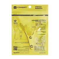 СТАНДАРТ 206 GP золото ЕВРОПАКЕТ крючок-вешалка (600,50) СТАНДАРТ 206 GP золото ЕВРОПАКЕТ крючок-вешалка (600,50)