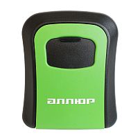 АЛЛЮР СК-01 КП зеленая сейф-ключница кодовая (40) АЛЛЮР СК-01 КП зеленая сейф-ключница кодовая (40)