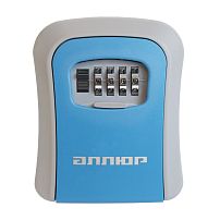 АЛЛЮР СК-01 КП голубая сейф-ключница кодовая (40)