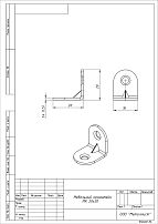Кронштейн Кунгур МК 20*20 цинк (1000,200,10!!!) Кронштейн Кунгур МК 20*20 цинк (1000,200,10!!!)