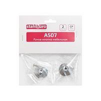 StahlBuro A507 2шт., CP хром. Ручка-кнопка мебельная (500,50) StahlBuro A507 2шт., CP хром. Ручка-кнопка мебельная (500,50)