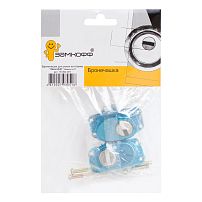 Накладка для ц/м ЗАМКОФФ для ручек на планке кит. металл. дверей арт. 16-002.007 (50) Накладка для ц/м ЗАМКОФФ для ручек на планке кит. металл. дверей арт. 16-002.007 (50)