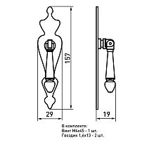Soller ручка мебельная 861-1 старая латунь Ручка-кнопка (200,25,10!!!)