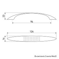 Soller ручка мебельная 2856-96 золото ручка-скоба (600,60,10!!!) Soller ручка мебельная 2856-96 золото ручка-скоба (600,60,10!!!)