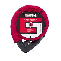 БУЛАТ ВС 217 (d22*1500) 3кл. Замок велосипедный тросовый (12,2)