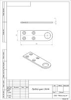 Проушина д/нав.замков Кунгур 30х94 цинк d16мм пара (50,10!!!)