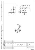 Уголок Кунгур регулируемый 32х32*30*2,0  цинк (400,10!!!)