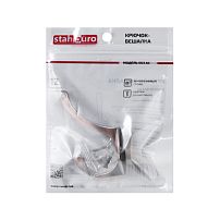 StahlBuro 603 AC ст. медь ЕВРОПАКЕТ крючок-вешалка (360,60) StahlBuro 603 AC ст. медь ЕВРОПАКЕТ крючок-вешалка (360,60)