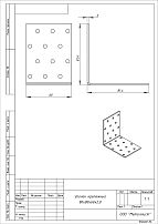 Уголок Кунгур крепежный 80х80*60*2,0 цинк ГОЦ (50,10!!!) Уголок Кунгур крепежный 80х80*60*2,0 цинк ГОЦ (50,10!!!)
