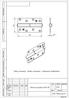 Кунгур накл ПН1-110 цинк  правая Петля (50,20,10!!!)