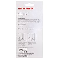 Фиксатор дверной АЛЛЮР КН-130 BROWN коричневый "козья ножка" БЛИСТЕР (240,30) Фиксатор дверной АЛЛЮР КН-130 BROWN коричневый "козья ножка" БЛИСТЕР (240,30)