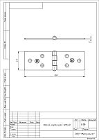 Кунгур карточная 128x40 цинк Петля (100,10!!!) Кунгур карточная 128x40 цинк Петля (100,10!!!)
