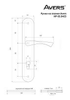 AVERS HP-85.0423-AB бронза м/о 85мм Ручки на планке (24) AVERS HP-85.0423-AB бронза м/о 85мм Ручки на планке (24)