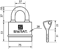 БУЛАТ ВС 3-Н75 ПЛ всепогодный 5кл. d=10мм Замок навесной (24,6)