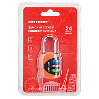АЛЛЮР ВС1К-27/4 (F5) оранжевый кодовый d=4мм Замок навесной НОВИНКА (192,12)