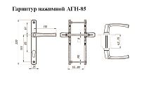 ЛДМ АГН-85.25.67-75 RAL9016 бел. с пружин.  м/о 85 "под пальчики" Комплект ручек (12,3!!!)
