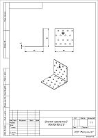 Уголок Кунгур крепежный 80х80*80*2,0 цинк (ГОЦ) (50,25,10!!!) Уголок Кунгур крепежный 80х80*80*2,0 цинк (ГОЦ) (50,25,10!!!)