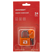 АЛЛЮР ВС1Л-20 ОРАНЖЕВЫЙ d=2,8мм для чемоданов Замок навесной (600,100)