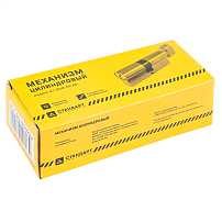 Стандарт F-02 90(30Bх10х50) CP 5кл хром перф. ключ/верт. Цилиндровый механизм(100,10) Стандарт F-02 90(30Bх10х50) CP 5кл хром перф. ключ/верт. Цилиндровый механизм(100,10)