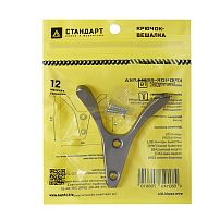 СТАНДАРТ 206 SN мат. никель ЕВРОПАКЕТ крючок-вешалка (600,50) СТАНДАРТ 206 SN мат. никель ЕВРОПАКЕТ крючок-вешалка (600,50)