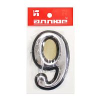 Цифра дверная АЛЛЮР пластик "9" хром (3000,20!!!) Цифра дверная АЛЛЮР пластик "9" хром (3000,20!!!)