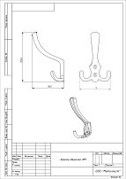 Кунгур № 9 серебро Крючок-вешалка (30,10!!!)